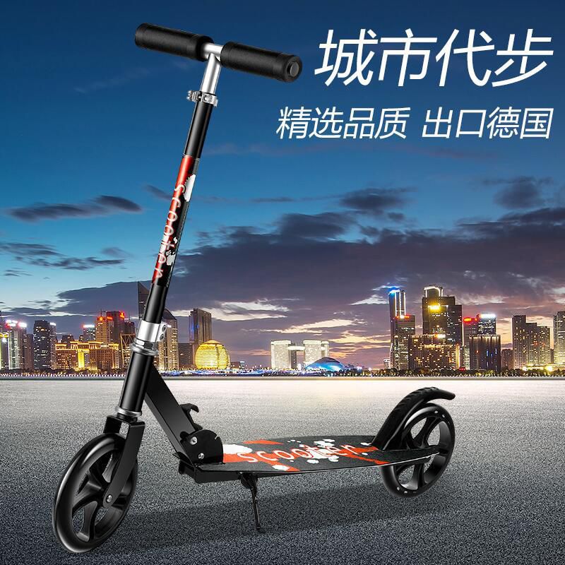 Adult Children Kick Scooter Lightweight Height Kick Scooters Adjustable T Handle Iron Body Folding Adult Foot Scooters