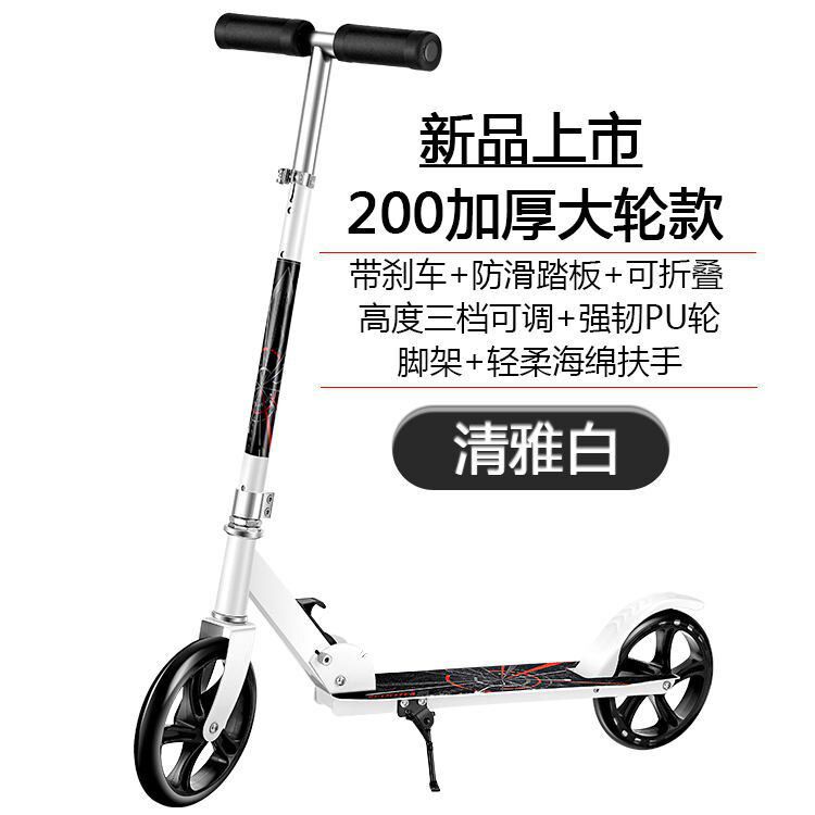 Adult Children Kick Scooter Lightweight Height Kick Scooters Adjustable T Handle Iron Body Folding Adult Foot Scooters