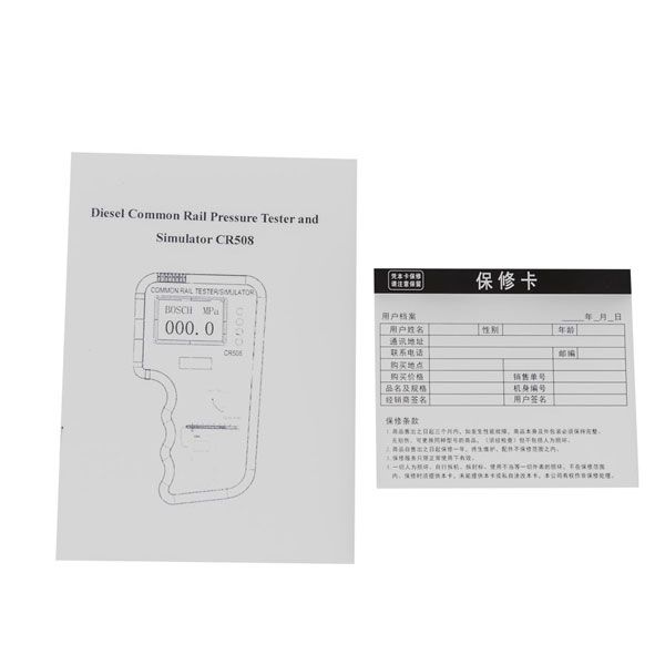 CR508 Common Rail Pressure Tester and Simulator