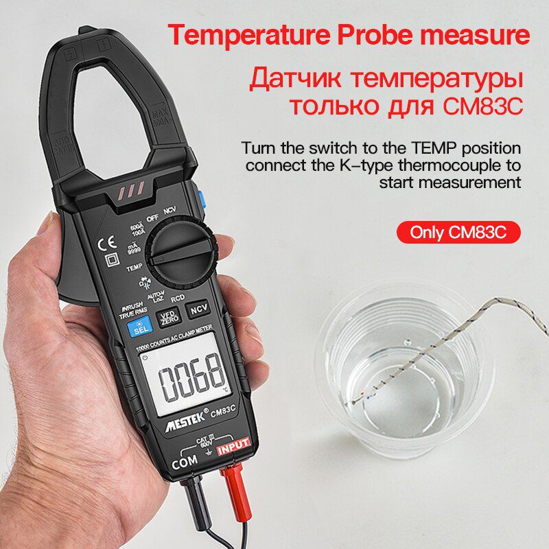 CM83A CM83B CM83C CM83D Digital Clamp Meter 600A DC Current  AC/DC Voltage Ohm True RMS Auto Range VFD Capacitance NCV Tester Ammeter Multimeter