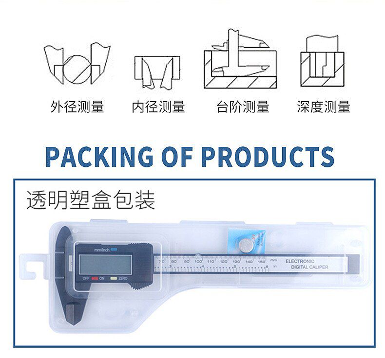 Digital Vernier Caliper 0-150mm 6-inch LCD Electronic Carbon Fiber Altimeter Micrometer Measuring Tool