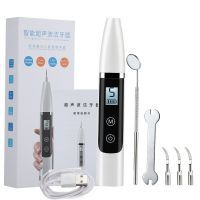 Ultrasonic Calculus Remover Electric Portable Dental Scaler Tooth Cleaner Sonic Smoke Stains Tartar Plaque Oral Irrigator Tools