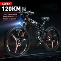 X-3 national standard electric bicycle folding 48V lithium assisted mountain bike  variable speed 26inch ebike