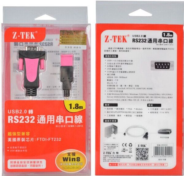 FTDI-FT232 USB 2.0 to Serial RS232 DB9 Converter/Adapter for MAC OS Linux Win7/Win8