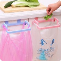 1 Pcs Hanging Trash Bag Rack Rubbish Bag Storage Rack Holder Portable Cabinet Trash Rack Kitchen Gadgets Trash Can