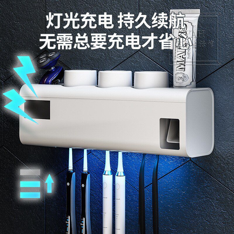 Intelligent Sterilizing Toothbrush Holder, Electric Sterilizing Wall Hanging Non-punch Brushing Cup Storage Box Toothpaste Shelf