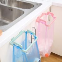 1/2/4pcs Holder Garbage Bag Rack Kitchen Gadgets Portable Hanging Trash Plastic Garbage Bag Holder Storage Rack Rubbish Bag