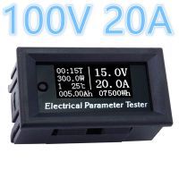 5pcs/lot 7in1 LCD Display Digital Current Voltage Power Energy Meter Multimeter Ammeter Voltmeter DC100V 20A