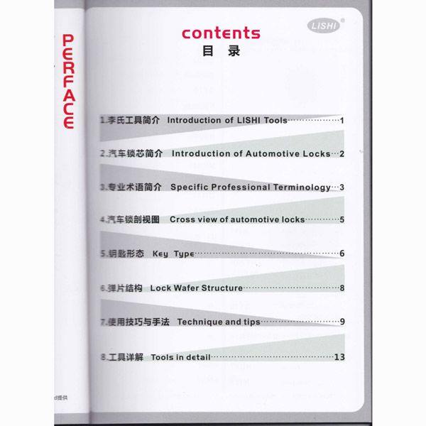 Lishi 2-in-1 Tools User Manual (Chinese)