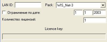 Wis Standalone Keygen Download for Mercedes Benz