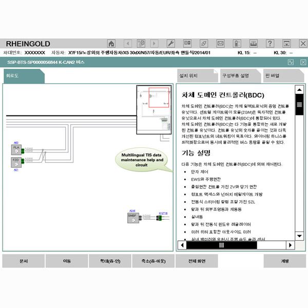 Newest 2014.6 ICOM ISTA-D 3.42.40 ISTA-P 52.4.000 Software HDD FOR BMW