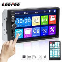 Touch Screen HD Multimedia Player 2Din Car Radio Player 7010B /7012B/7018B Car 7