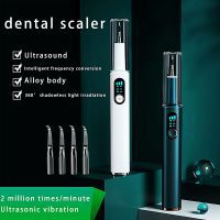 Ultra Sonic Tooth Cleaner Home Calculus Remover Dental Scaling Smoke Stains Tartar Plaque Teeth Whiten Electric Teeth Cleaning