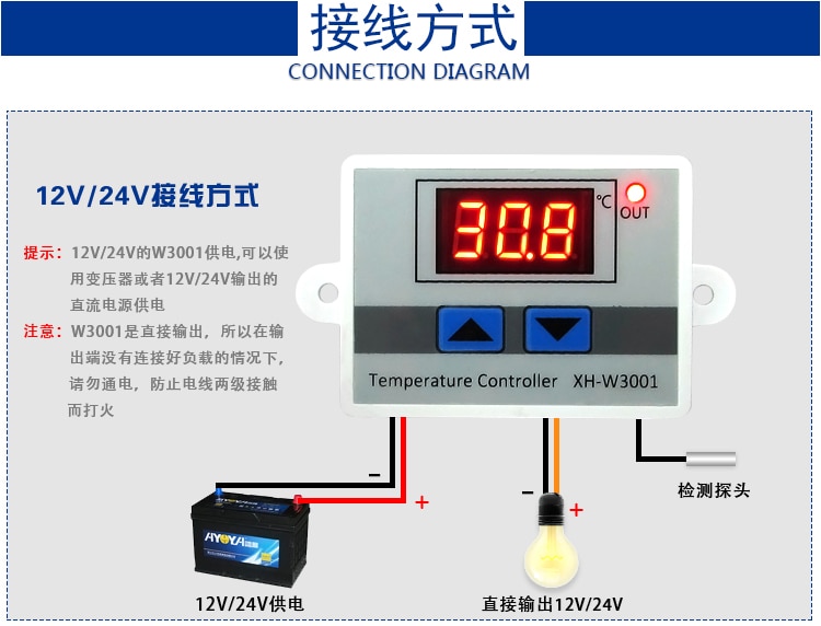 10A 12V 24V 220VAC Digital LED Temperature Controller 