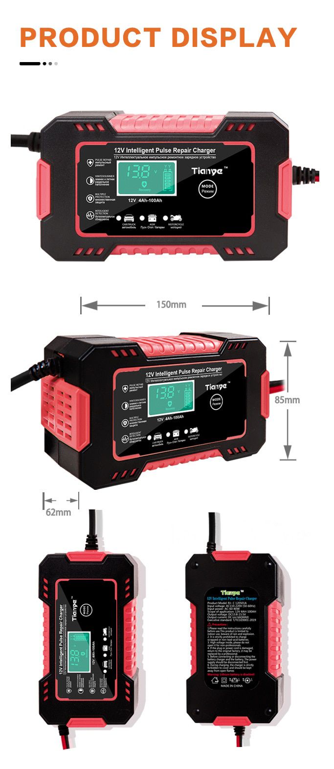 Full Automatic Car Battery Charger 