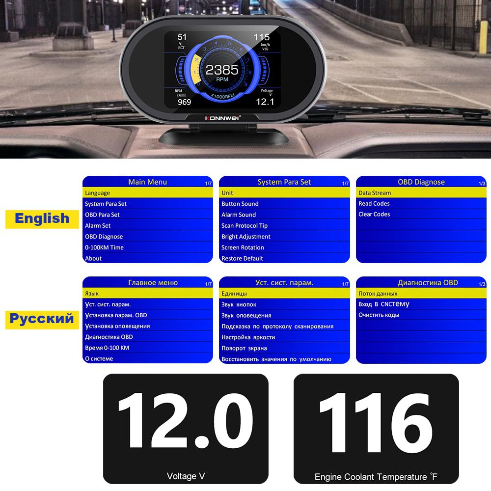 KONNWEI KW206 OBD2 On-Board