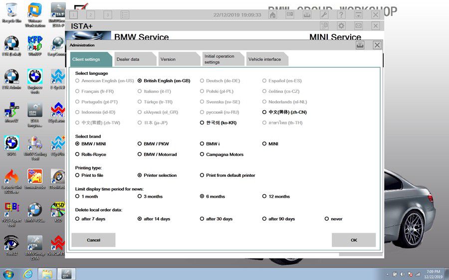 V2019.12 BMW ICOM