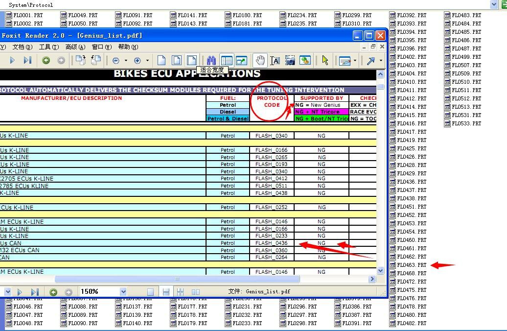 genious-ktouch-ecu-tuning-tool-protocol