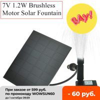 Solar Power Floating Fountain Water Pump Brushless Motor Solar Fountain for Garden Pool Garden Solar Decorative Fountain