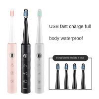 USB Fast Charging, 6-Speed Adjustment Mode, 7-Level Waterproof Design, Sonic Electric Toothbrush