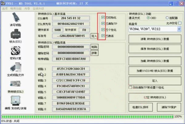 Load EIS data